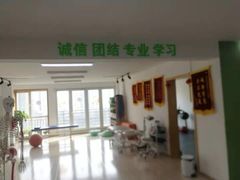 -森诺运动康复中心(北苑店)