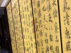 -章吴记喜瑞餐厅(东东城店)