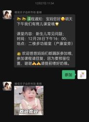 -维倪月子会所(独栋庭院·南海店)