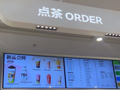 -LELECHA乐乐茶(新街口大洋店)
