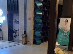 -见康道莱•足浴按摩•艾灸•SPA(友谊店)