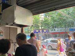 -刘臣街燃面