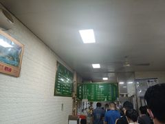 -老北京豆汁店