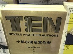 -西西弗书店&矢量咖啡(壹方购物中心店)
