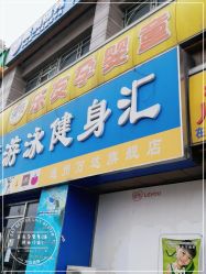 -乐友孕婴童(通州西门店)