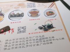 -粤点越有·茶点·粤菜(樵岭国际店)