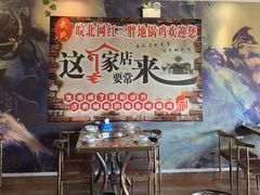 -武氏三胖地锅鸡