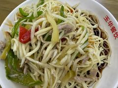 -玉华饮食店(茅台路店)