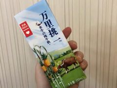 -盒马鲜生(馥邦国际店)