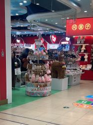 -哈姆雷斯(王府井百货大楼店)