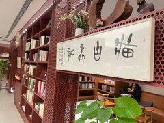 -二酉书店TOYOU BOOKS