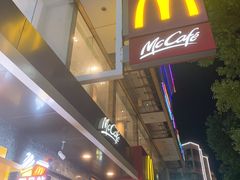 -麦当劳(潮阳店)