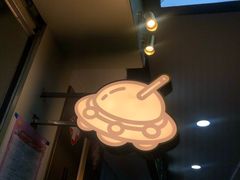 -茶力的小怪兽(梅林卓悦汇店)