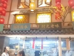 -钵家大院(大花岭店)