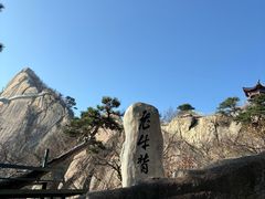 -丹东凤凰山景区