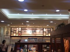 门面-都恩客(高岛屋百货店)