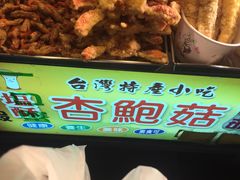 -六合夜市