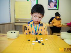 -贝弈围棋(惠山万达校区)