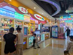 -汤姆熊欢乐世界(滨江店)