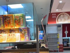 -回味鸭血粉丝汤(砂之船店)