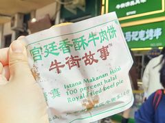 -牛街清顺斋小吃(牛街东里小区一区店)