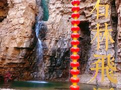 -京东石林峡风景区