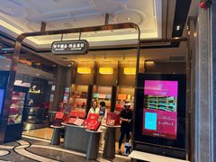 -金悦轩海鲜酒家(拱北店)