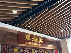 -点都德(长泰广场店)