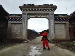 -亚拉雪山风景区