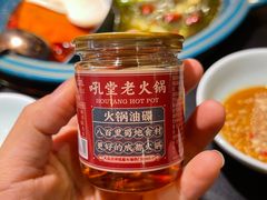 -吼堂老火锅(武汉 天地壹方南馆店)