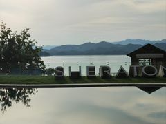 -绿城千岛湖喜来登度假酒店