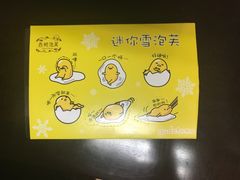 -西树泡芙(湖滨银泰in77B区店)