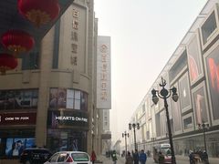 -百信珠宝