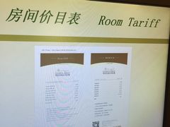 -深圳中洲圣廷苑酒店世纪楼