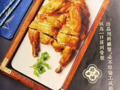 菜单-小吊梨汤·北京菜·烤鸭(鸟巢店)