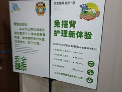 -水善汇都市汗蒸(杨浦区五角场店)