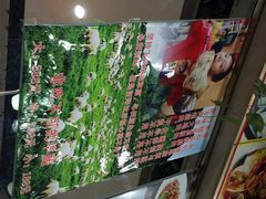 郭记烤羊腿(延长路店)-郭记原生态烤羊腿(长宁路店)