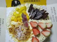-熊猫不走蛋糕（同城送）(长沙店)