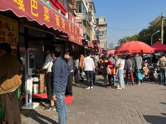 -真素诚(玉泉路总店)