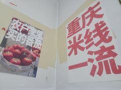 -铁锅哥米线