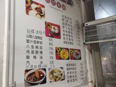 -石家包子(大学习巷店)