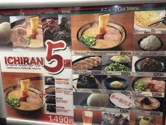 -一蘭拉面(新宿中央东口店)