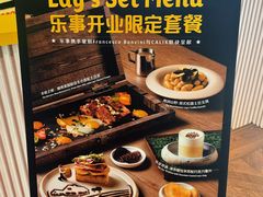 -Calix&Lay's(新天地店)