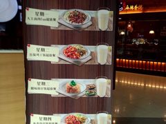 -永和大王(中关二店)