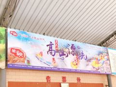 -碧水峡漂流