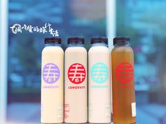 -寿奶茶·鲜奶与茶(合生汇购物中心店)