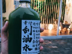 青汁刮油水-椿风·养身茶饮(吉大店)