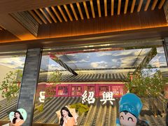 -寻宝记绍兴菜(状元店)