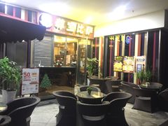 -尊宝比萨(首座店)