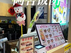 -阿杏饭团(悦汇城店)